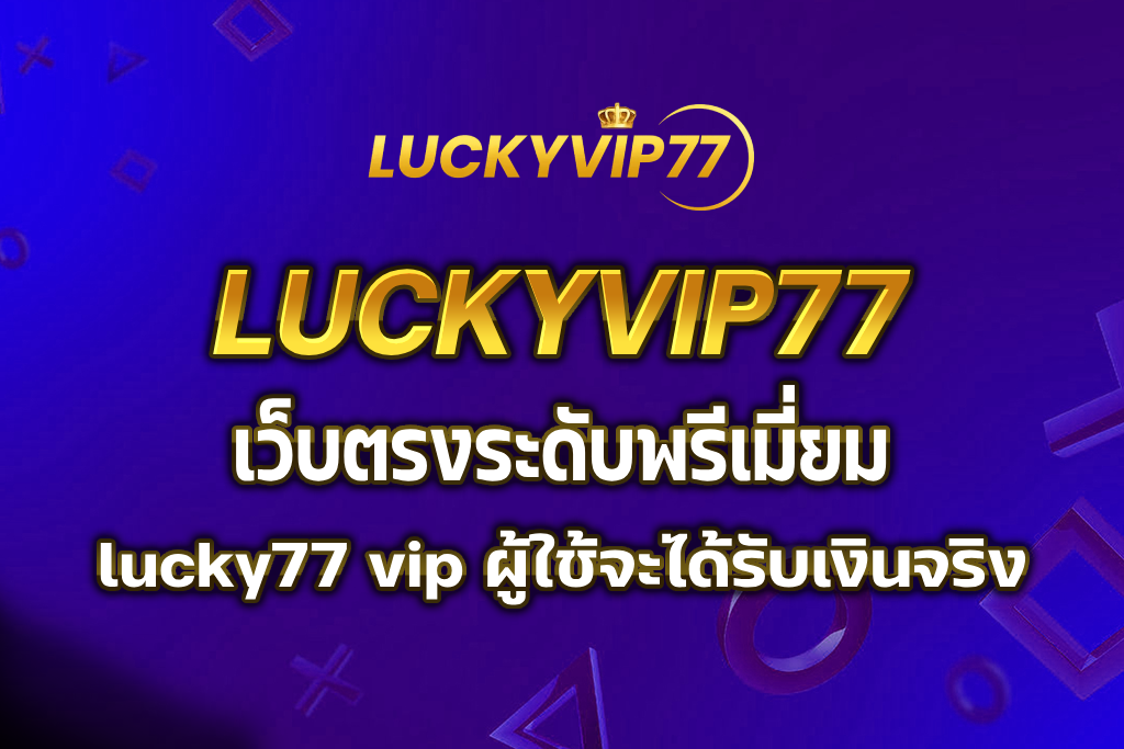 luckyvip77