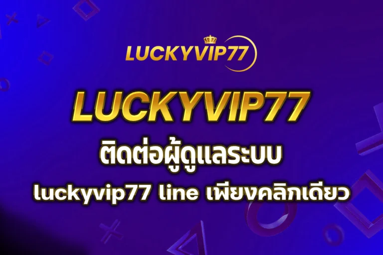luckyvip77