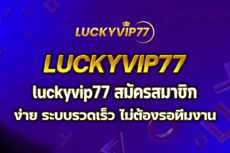 luckyvip77