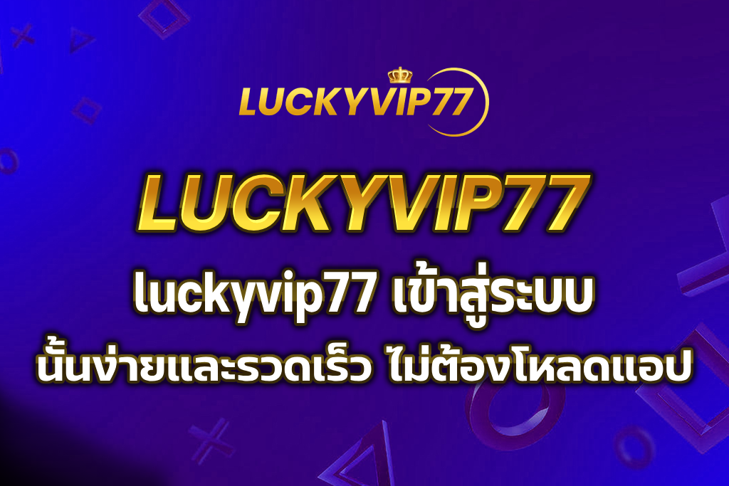luckyvip77