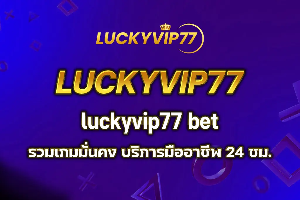 luckyvip77 bet