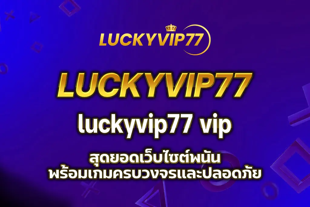 luckyvip77 vip
