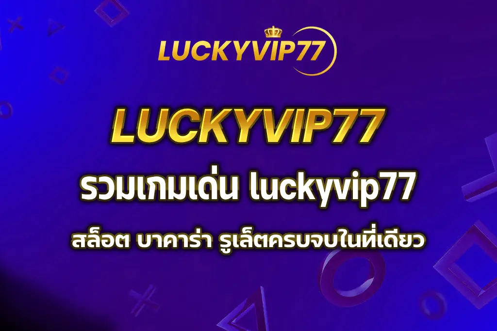 luckyvip77